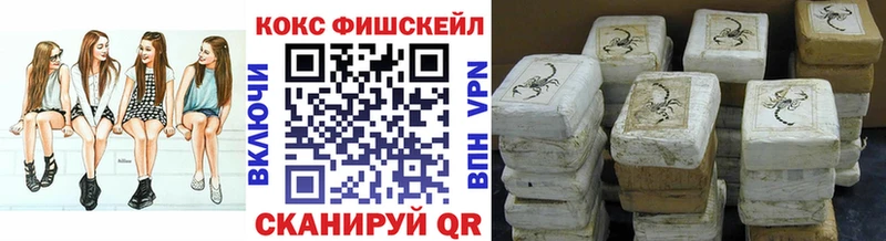 Где купить Покровск Alpha PVP Меф