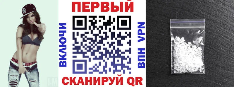 АМФ VHQ  купить наркотики цена  Покровск 