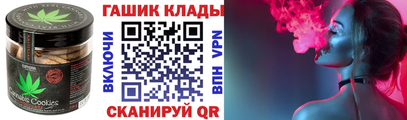 Печенье с ТГК конопля  Покровск 