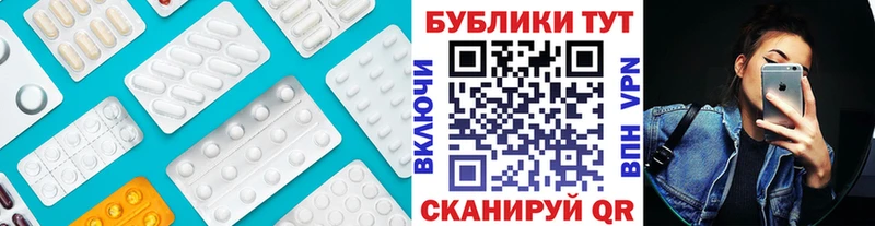 ЭКСТАЗИ таблы  блэк спрут ССЫЛКА  Покровск 