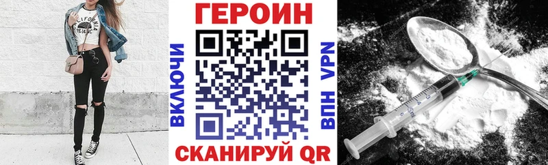 ГЕРОИН Афган  что такое   blacksprut маркетплейс  Покровск 