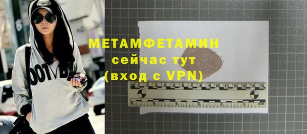 кокаин премиум Баксан