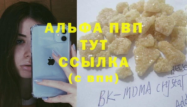 мескалин Балахна