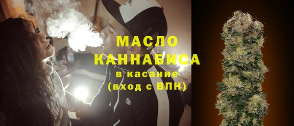 мескалин Балахна