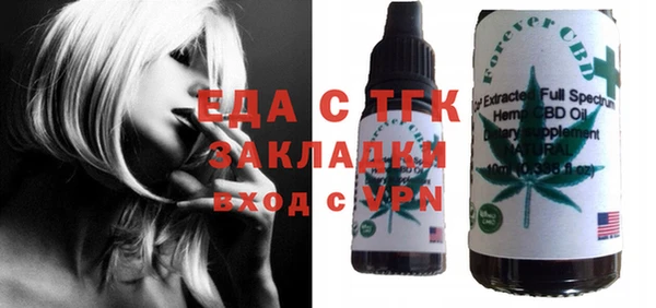 синтетический гашиш Балабаново