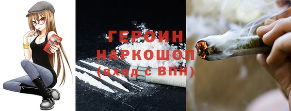 мескалин Балахна