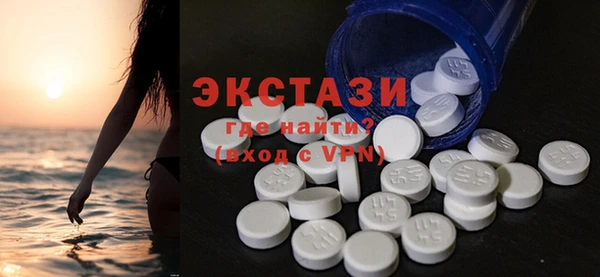 синтетический гашиш Балабаново