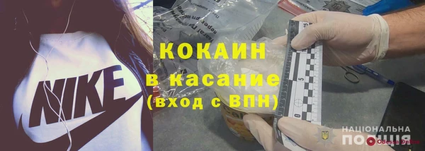 mdma Рославль