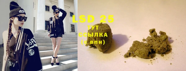синтетический гашиш Балабаново