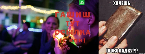 синтетический гашиш Балабаново