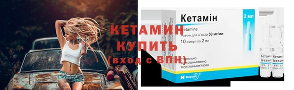 мескалин Балахна