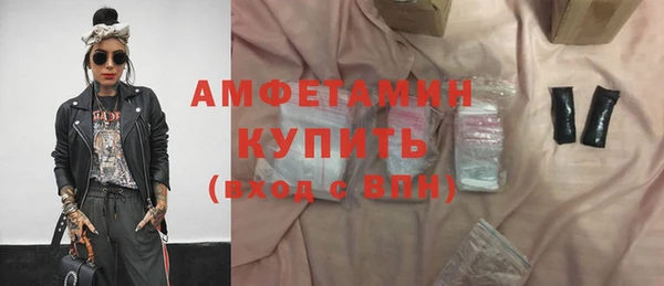 мескалин Балахна