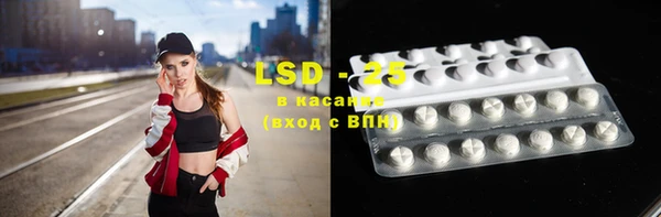 мескалин Балахна