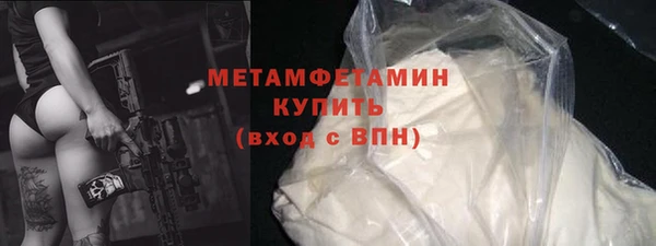 синтетический гашиш Балабаново