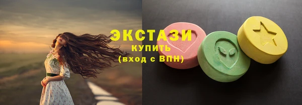 альфа пвп VHQ Россошь