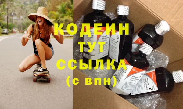 синтетический гашиш Балабаново