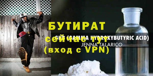 кокаин премиум Баксан
