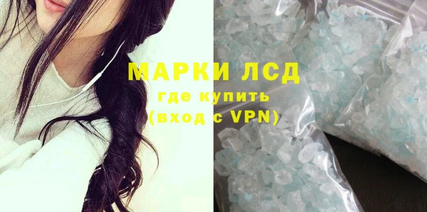синтетический гашиш Балабаново