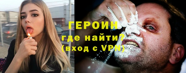 мескалин Балахна