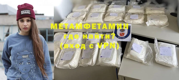 мескалин Балахна