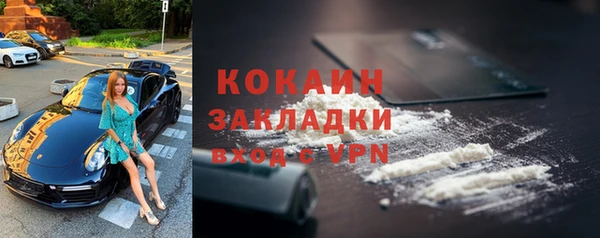 мескалин Балахна