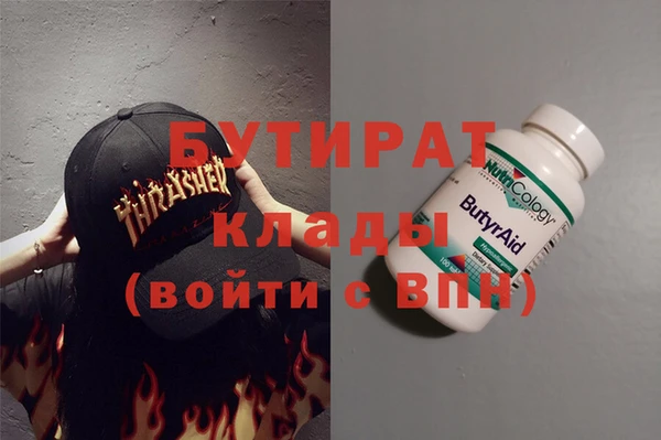 мескалин Балахна