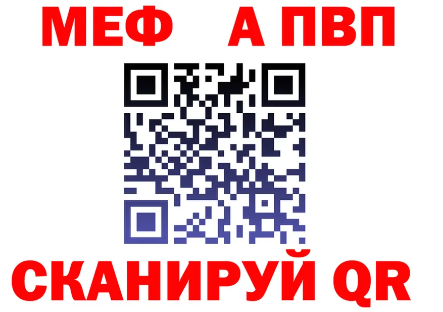 КЕТАМИН VHQ зеркало площадка МЕГА Покровск