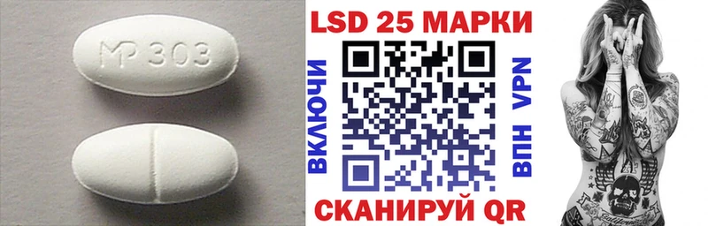 купить  цена  Покровск  ЛСД экстази кислота 