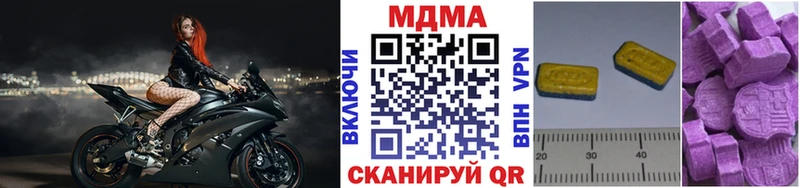где можно купить   Покровск  МДМА crystal 