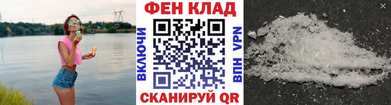 МЕТАМФЕТАМИН витя  Покровск 