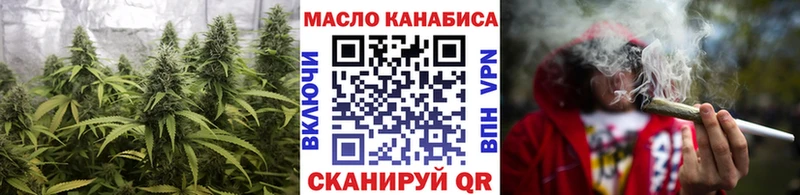ТГК концентрат  даркнет Telegram  Покровск 